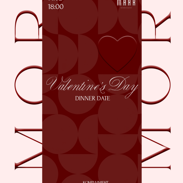 Valentine’s Day Dinner Date